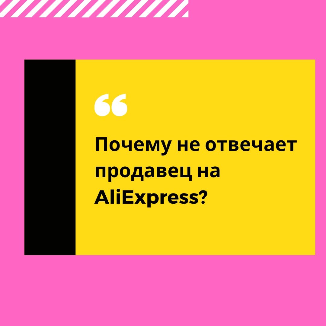 Aliexpress Не Показывает Картинки