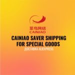 Cainiao Saver Shipping for Special Goods