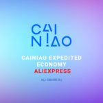 Cainiao Expedited Economy