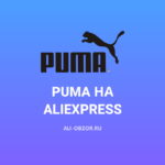 puma Official Store