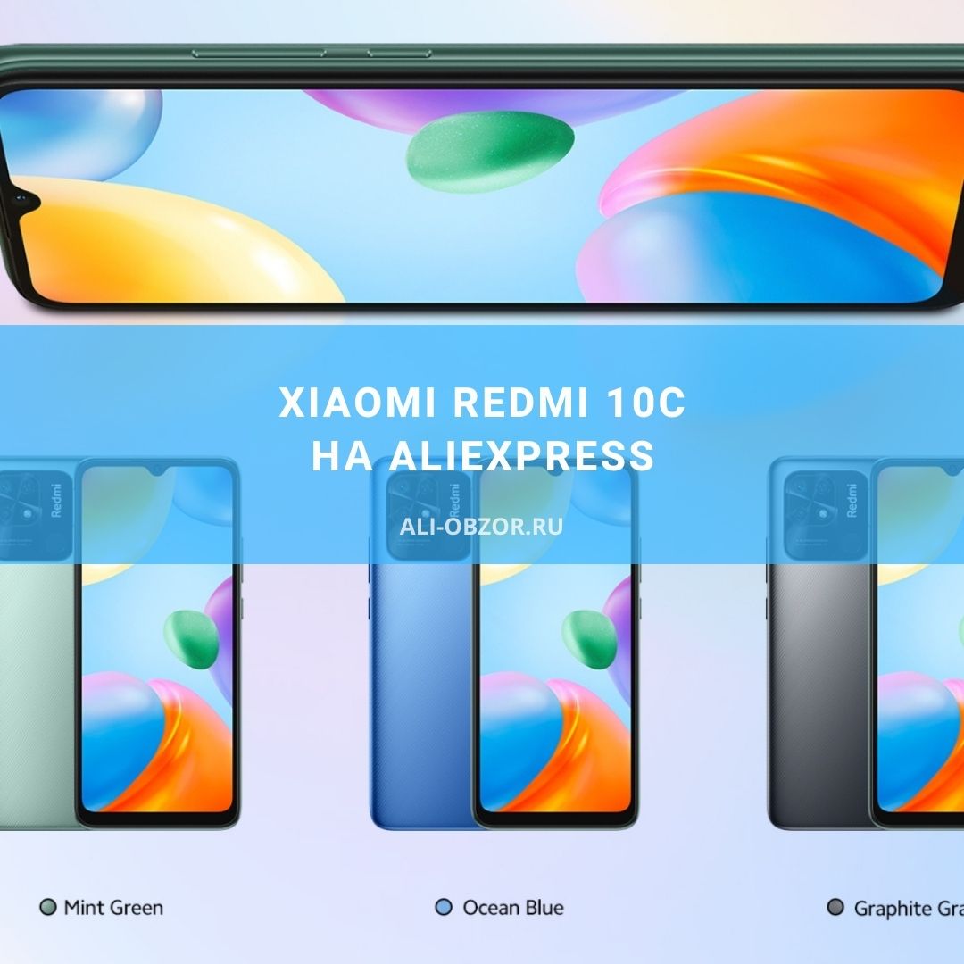 Сравнение редми 10с. Смартфон Redmi 10c. Xiaomi Redmi 10a и 10c. Xiaomi редми 10. Редми 10c характеристики.