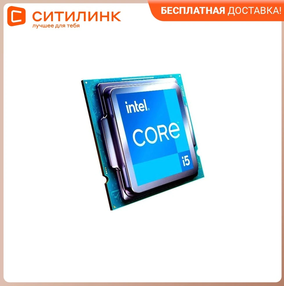 Процессор INTEL Core i5 11400F, LGA