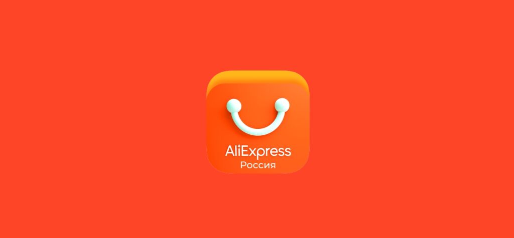 Как работает AliExpress сейчас (Июль 2022)