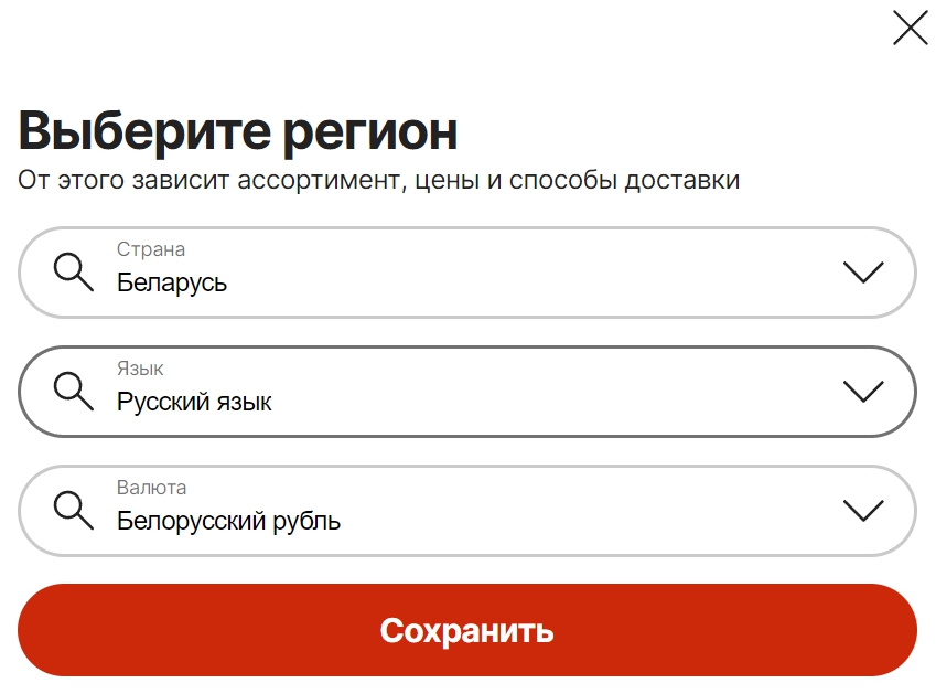 алиэкспресс беларусь каталог в белорусских рублях
