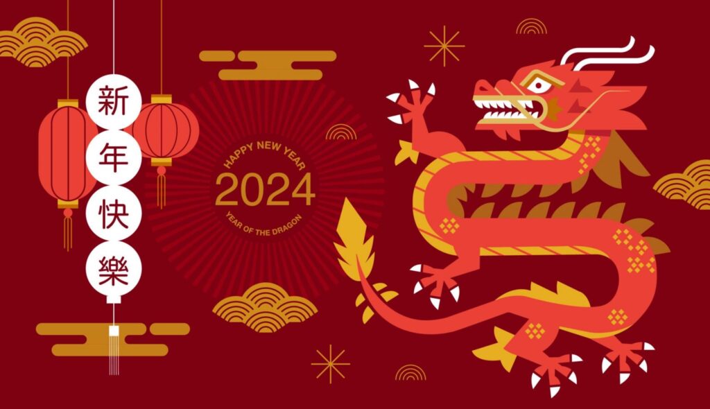 Китайский Новый год 2024 на АлиЭкспресс